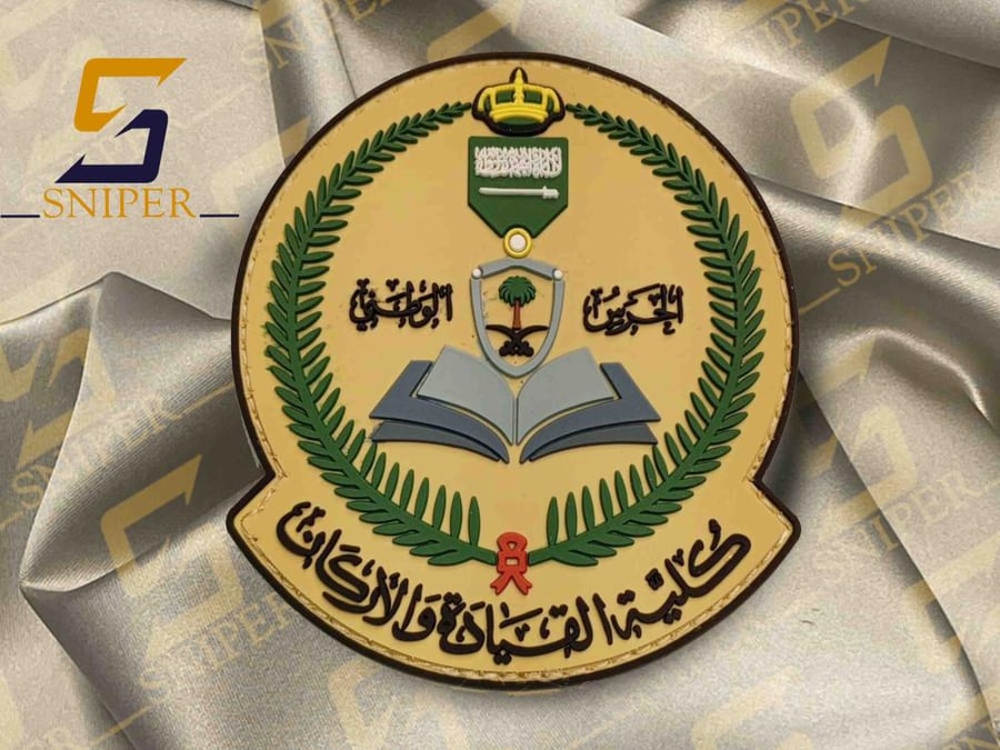شعار كلية القيادة والاركان الحرس الوطني ربر مقاس 80X75 mm