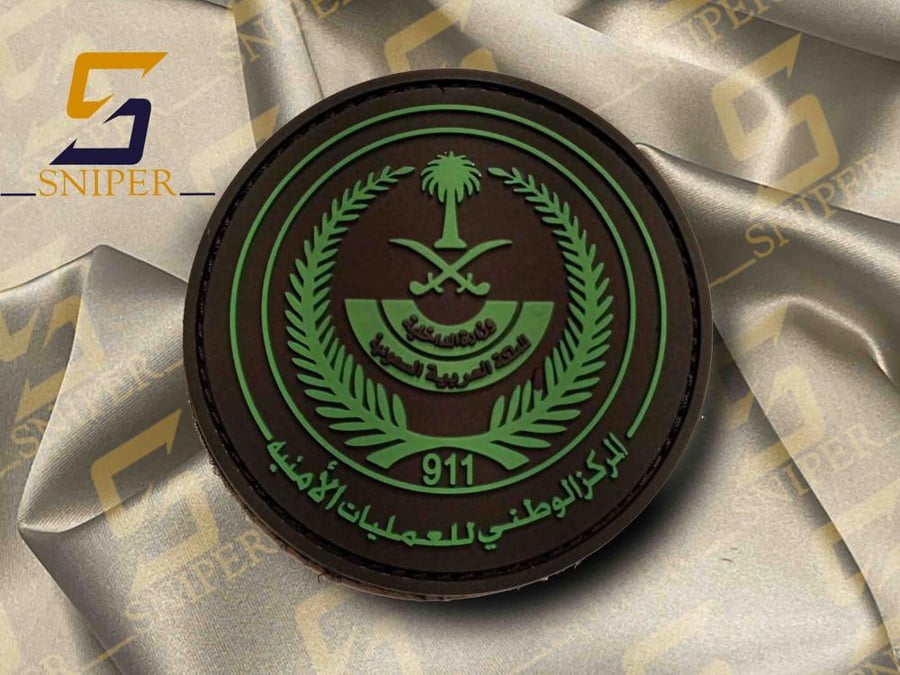 شعار  المركز الوطني للعمليات الامنية 911 ربر مقاس  75X75 mm