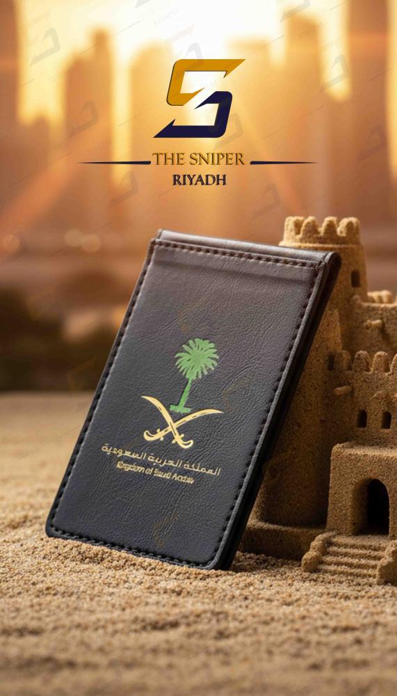 Kingdom card wallet dark brown color logo two swords palm tree