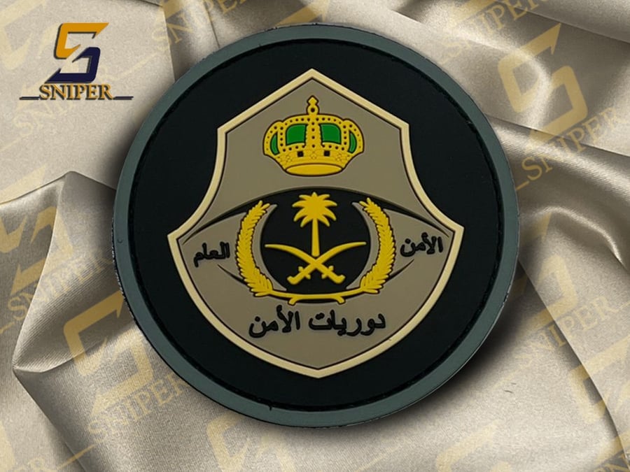 شعار دوريات الامن  ربر
