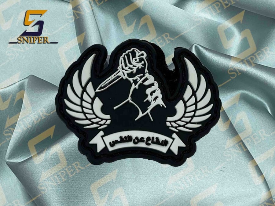 الدفاع عن النفس ابيض ربر مقاس  36X50mm