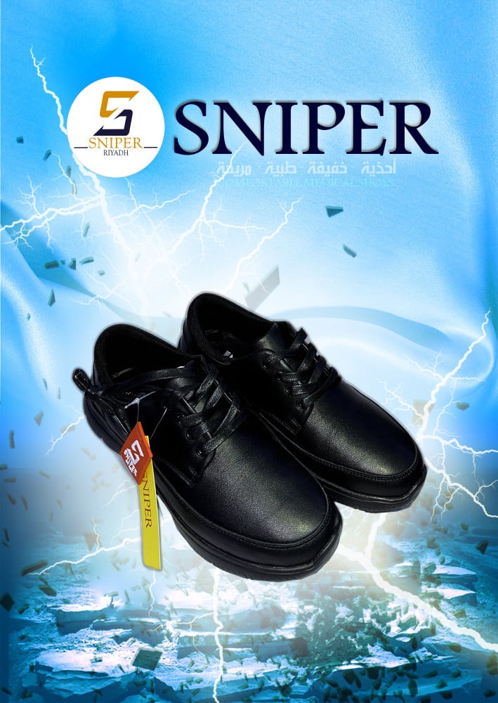 حذاء سنايبر رسمي (SNIPER (JJ811