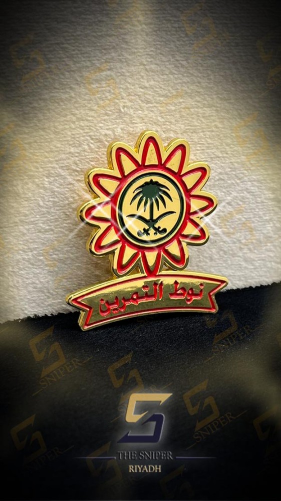 نوط التمرين حديد  ذهبي مقاس 45x42 mm