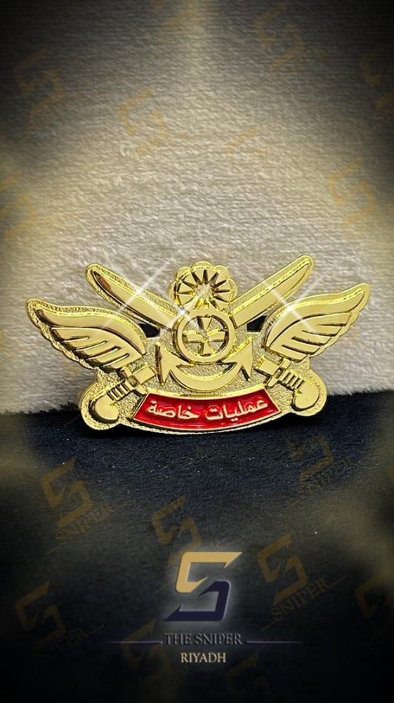 ونق عمليات خاصة حديد ذهبي مقاس 33x63 mm