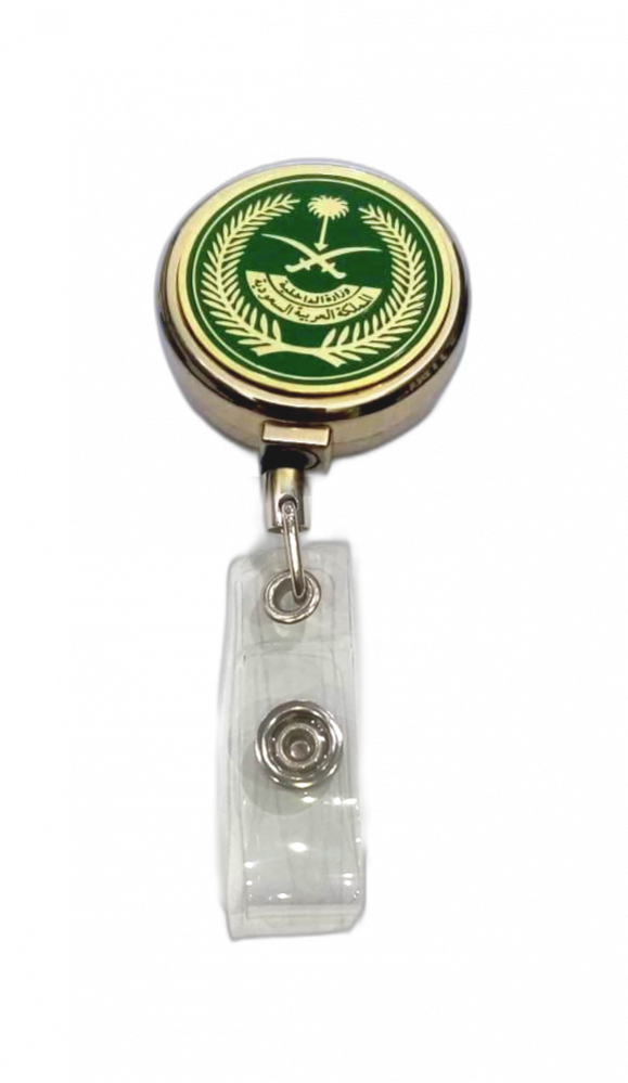 تعليقة شعار  وزارة الداخلية