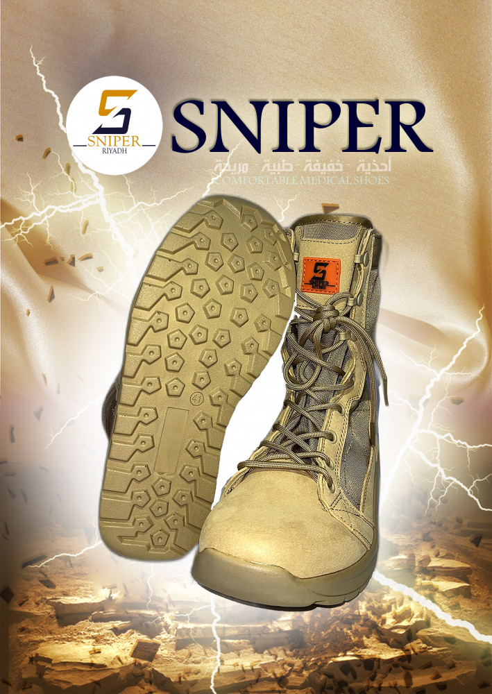 بسطار سنايبر (SNIPER (JJ822