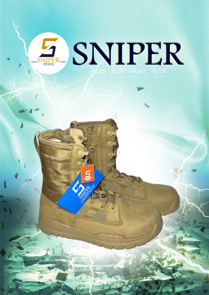 بسطار سنايبر (SNIPER (JL522