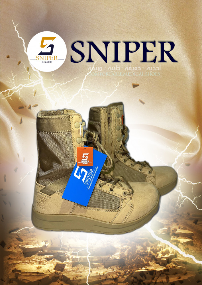 بسطار سنايبر (SNIPER (JJ822