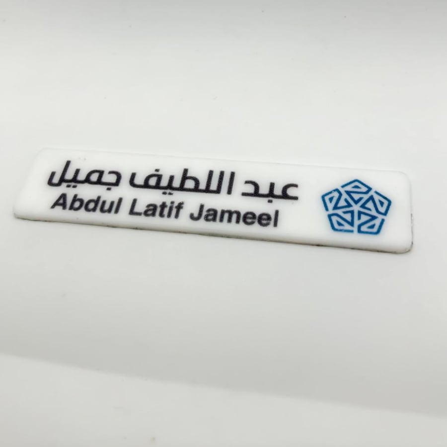 ستيكر عبداللطيف جميل