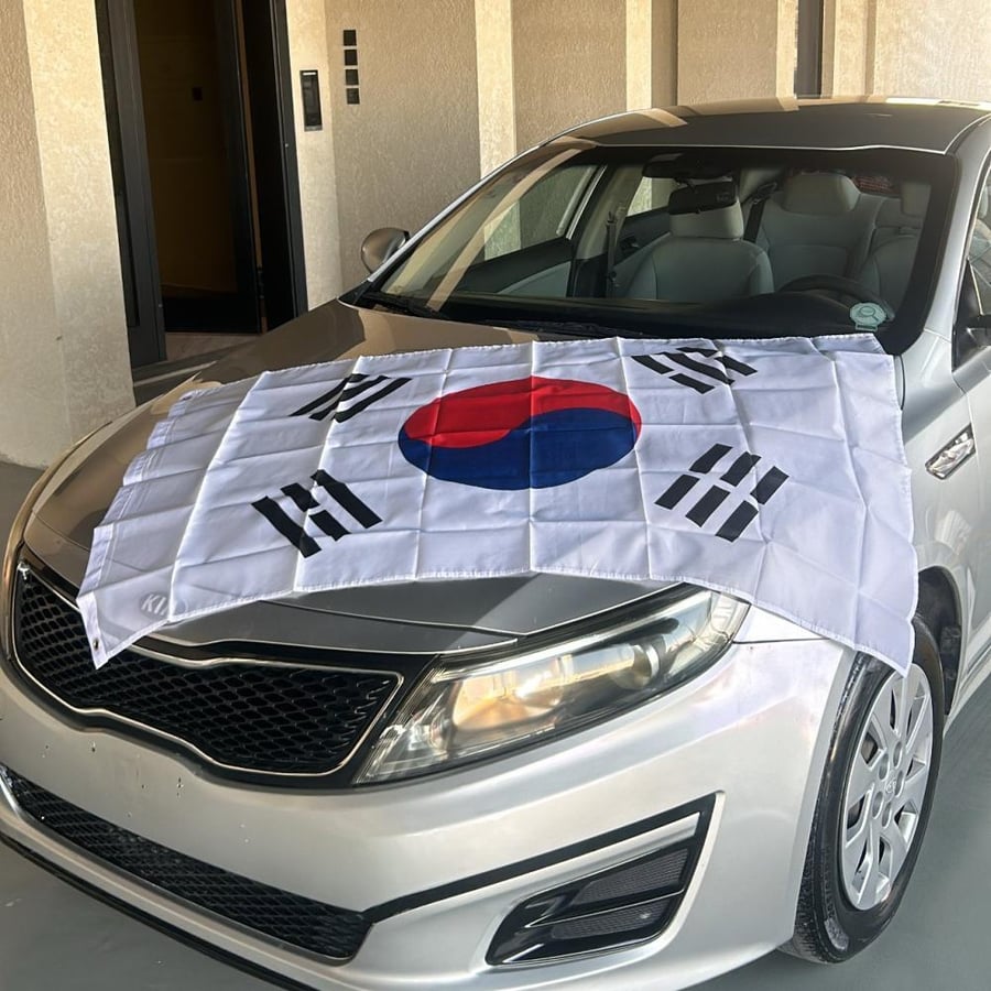 علم كوريا