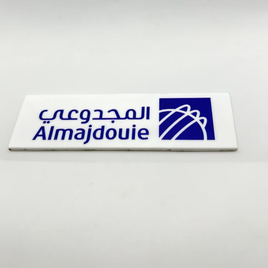 ستيكر المجدوعي