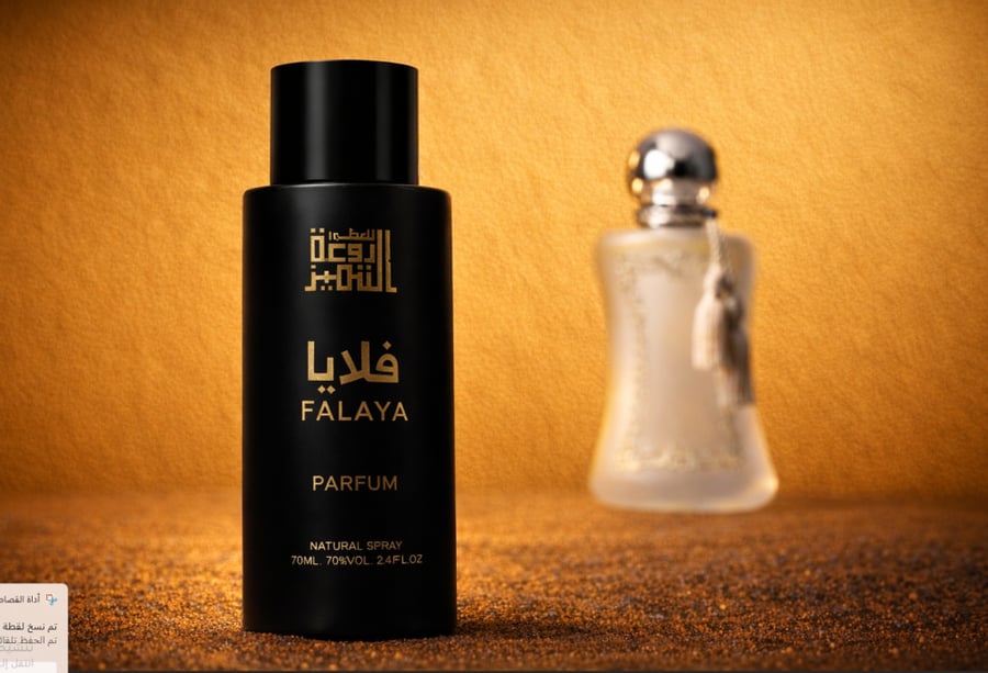 فلايا