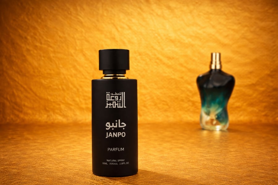 جانبو