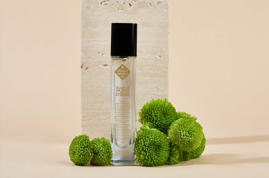عطر يناسب الجنسين عطر مميز  فواح