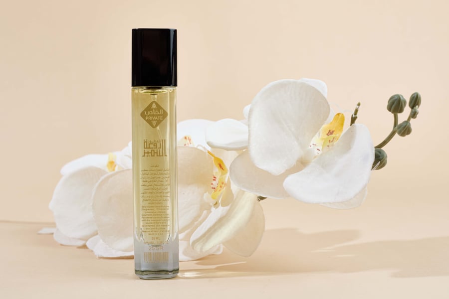 عطر يناسب الجنسين عطر مميز فواح