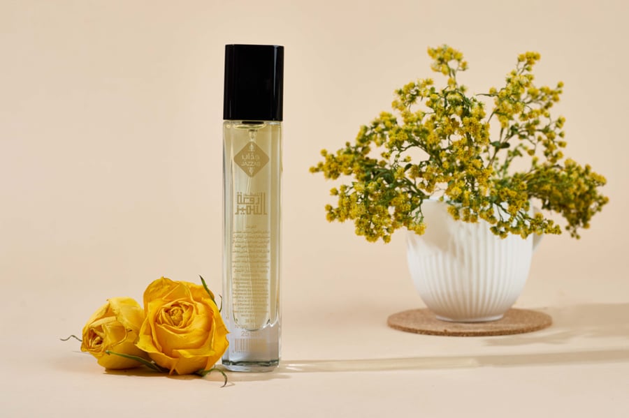 عطر يناسب الجنسين عطر مميز  فواح
