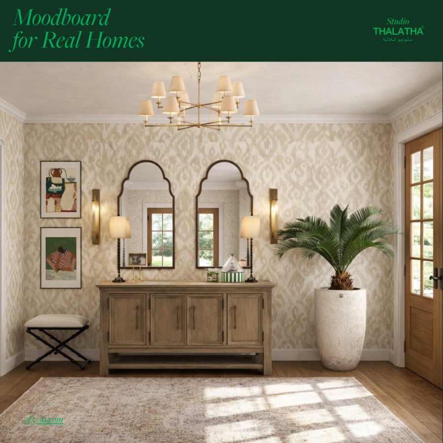 ملف تنسيق مدخل اسباني