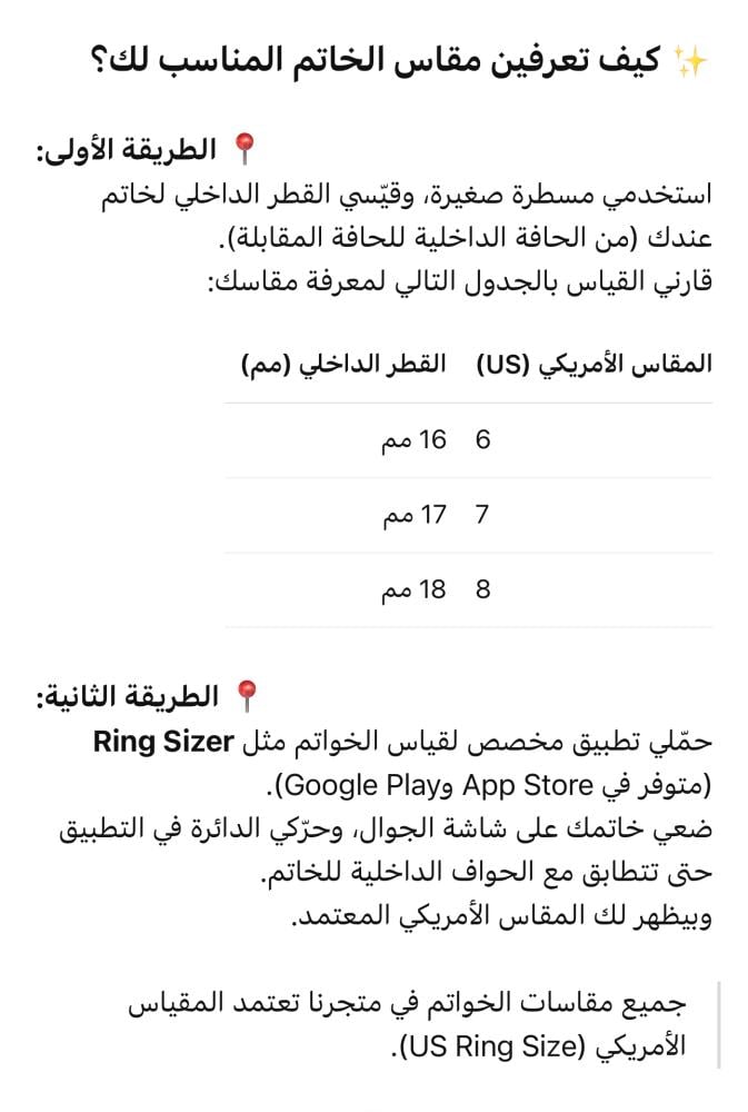 Royal Ring