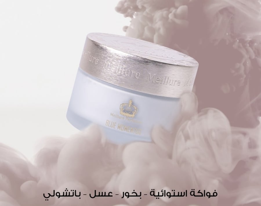 بودره الجسم بلو  مو منتوس