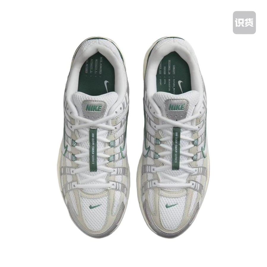 Nike Air Zoom Vomero 5 '520 Green