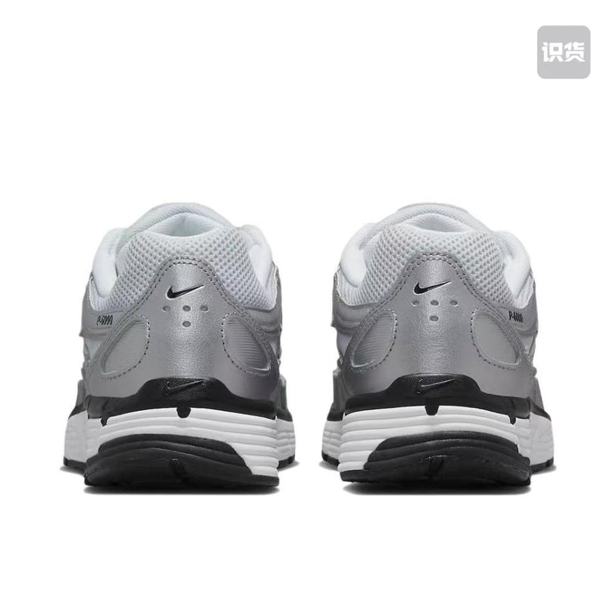 Nike Air Zoom Vomero 5 '520 Pack