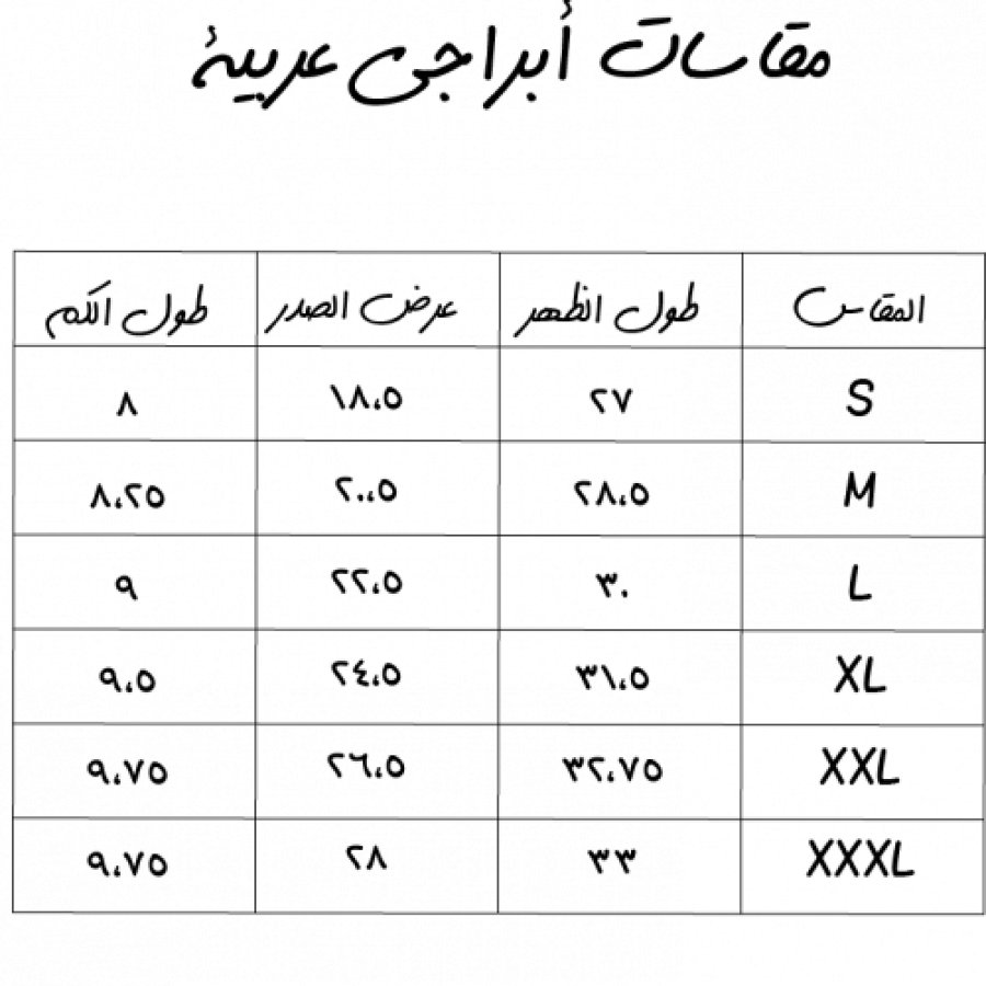 ميزان