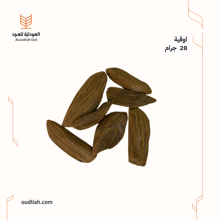 الوجيه ~ مروكي محسّن فاخر