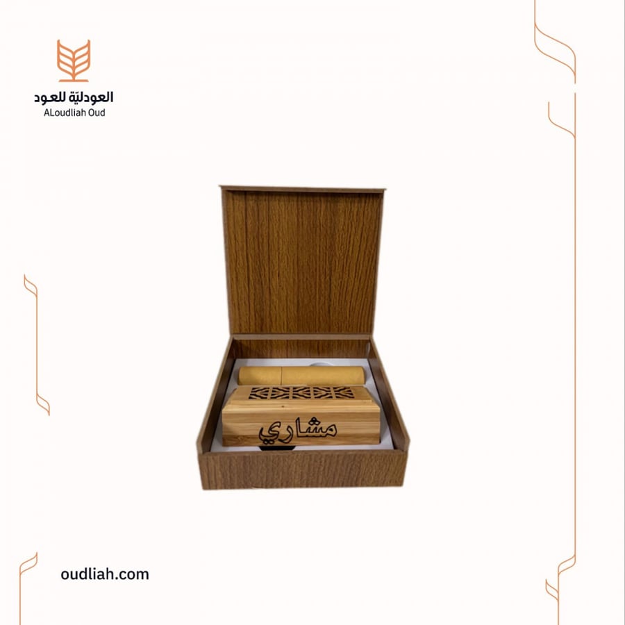 مبخرة ذكية صندوق ~ مع الأعواد