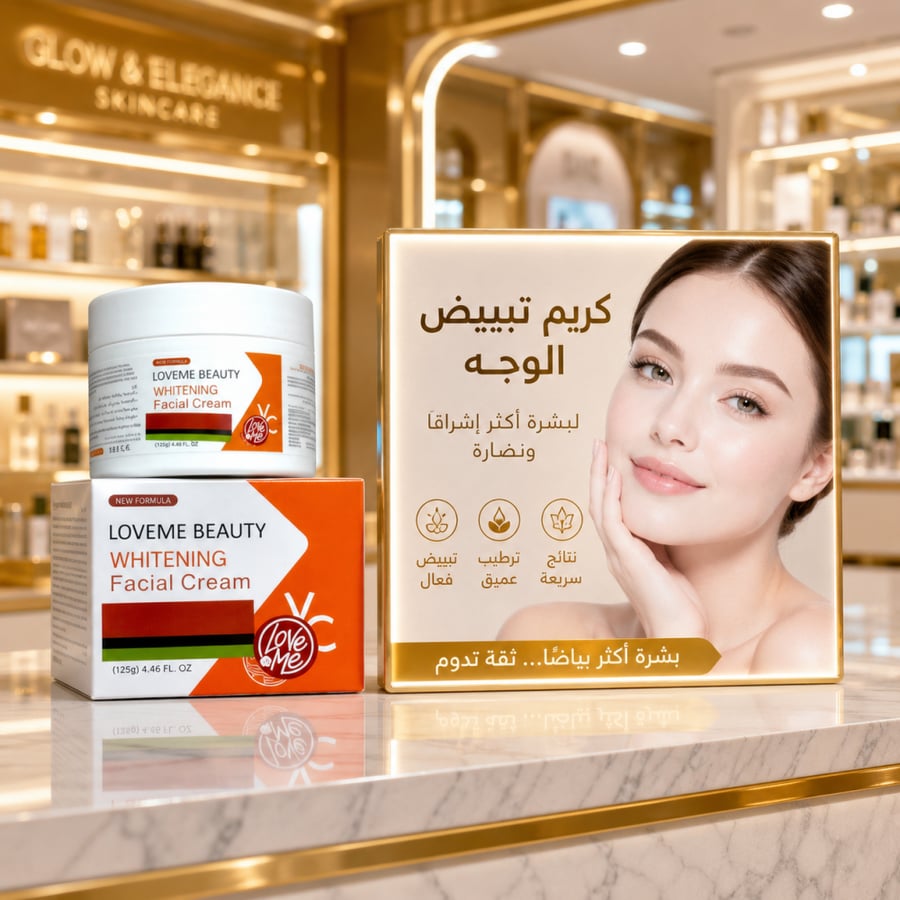 كريم تبيض الوجه من لوفمي بيوتي كريم وجه مضاد للشيخوخة ومبيض للبشرة،يزيل التجاعيد الدقيقة ويشد البشرة مرطب وجه