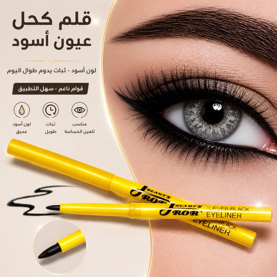 كحل الأسود المكثف   احصلي على نظرة ساحرة وجذابة مع كحل كولوسال بتركيبته الغنية باللون الأسود العميق والثابت طوال اليوم   يرسم العين بكل سهولة بدقة عالية ليمنحك آيلاينر احترافي بخط انسيابي ناعم بدون تلطخ.