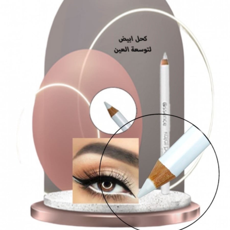Cutey White Eyeliner Eyeliner Waterproof 24 Hours Professional Makeup
