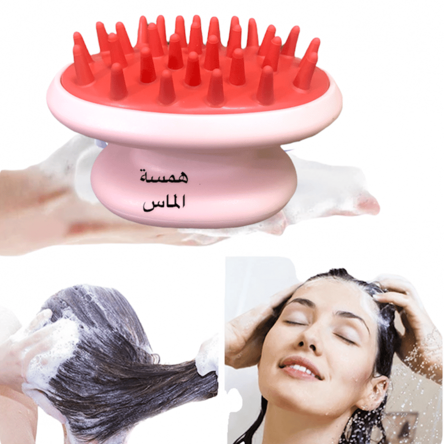 فرشة فرك الشامبو