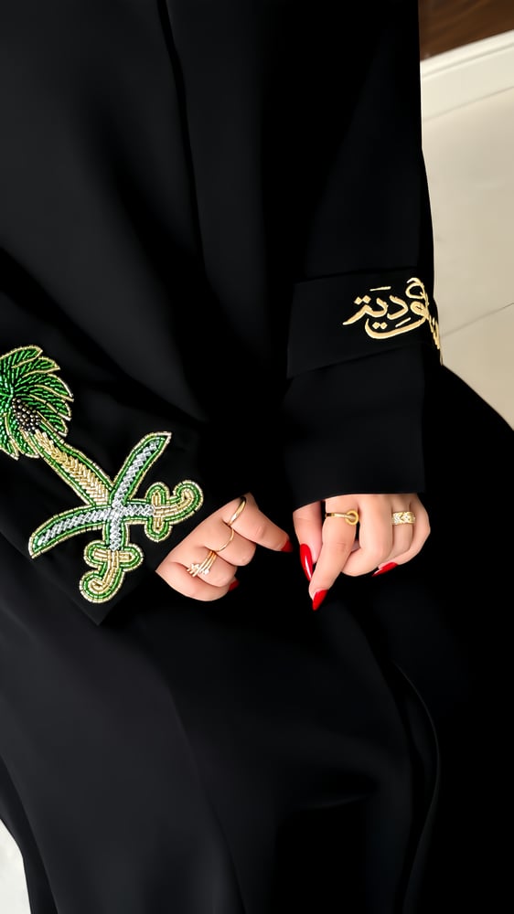 عباية اليوم الوطني