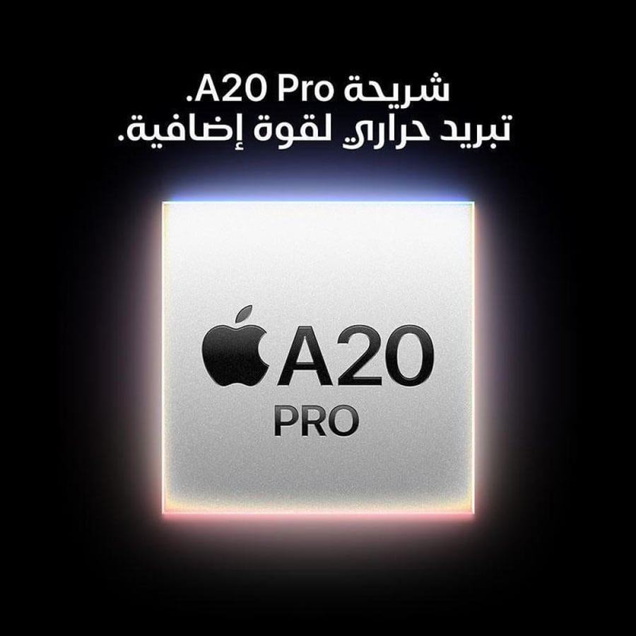 ايفون 18 بروماكس 256 جيجا الجديد عنابي (Apple iPhone 18 Pro Max)