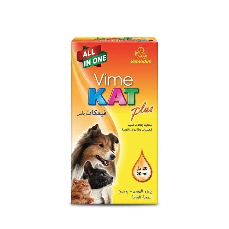 فيمكات بلس 20ما