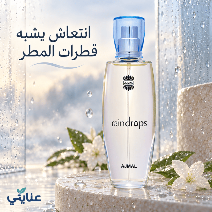 ماء عطر راين دروبس 50ملليلتر