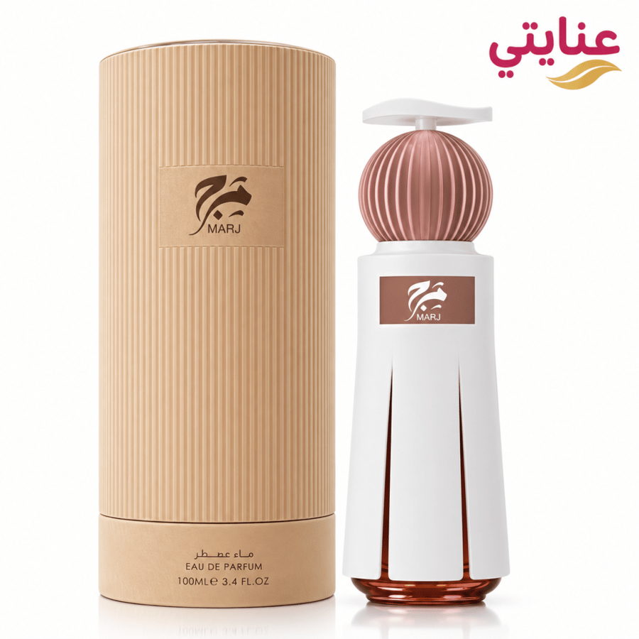 مرج - اودي برفيوم 60مل