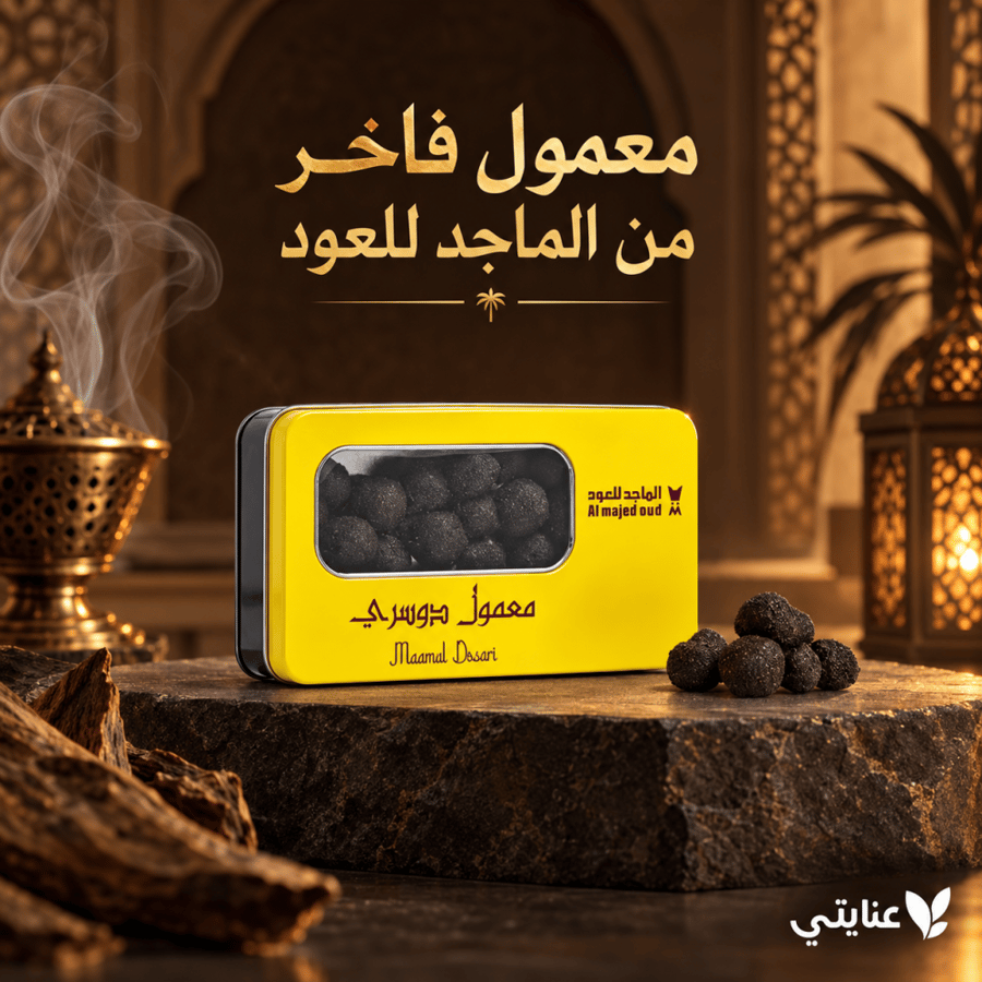 معمول دوسري 130 جرام