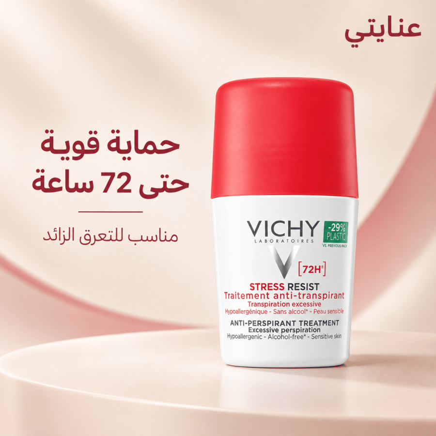 مزيل العرق المفرط عند الضغط يدوم لمدة ٧٢ ساعة ابيض 50ملليلتر
