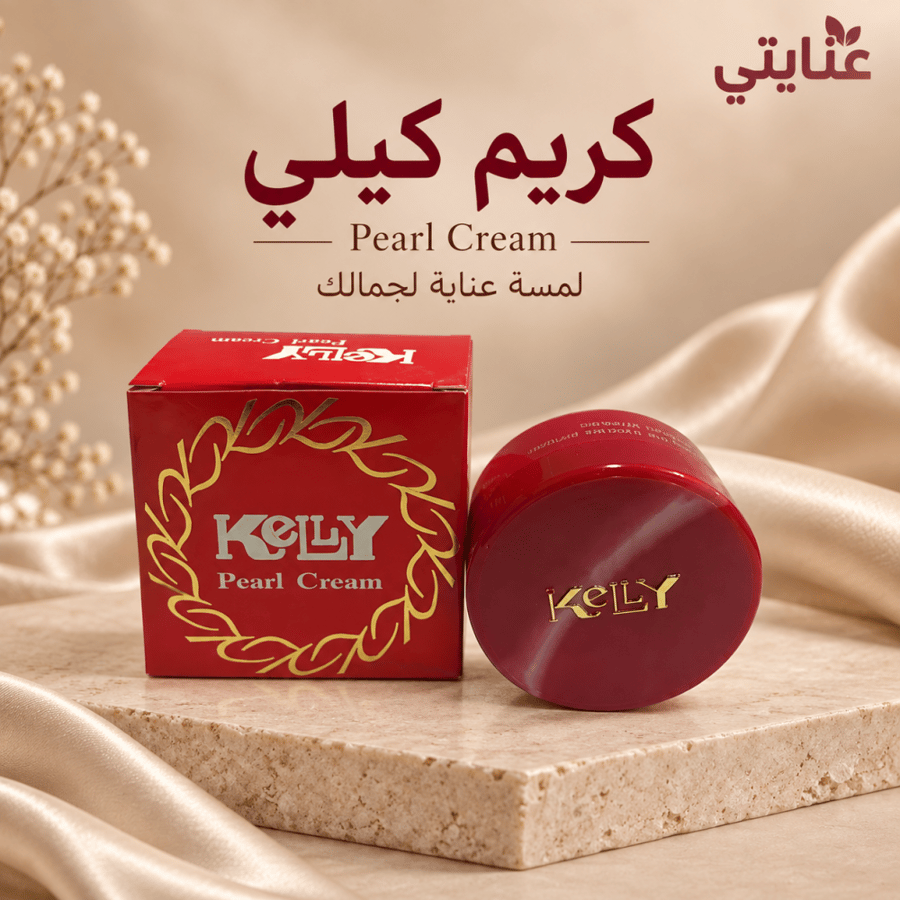 كريم لؤلؤي للتفتيح 5جرام
