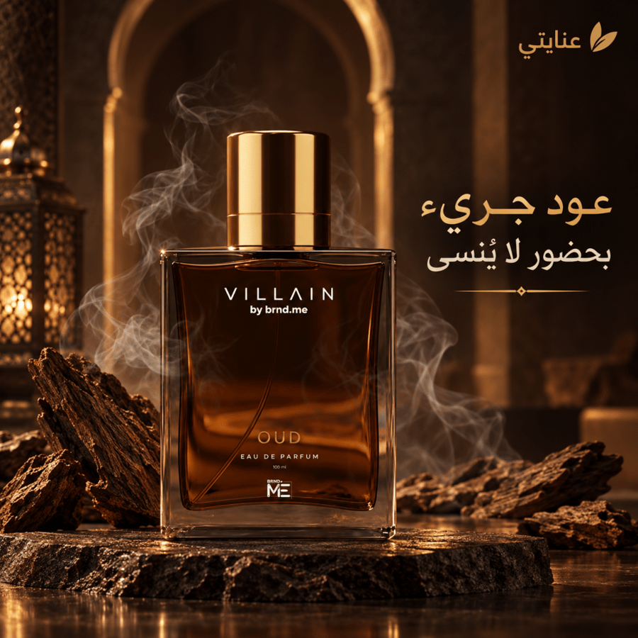 عود أو دي بارفان، عطر يدوم طويلاً للرجال،  مل