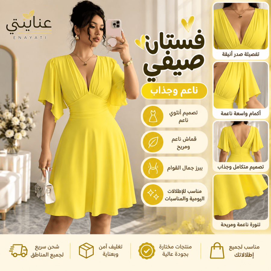 جديد الخامس الرقبة Ruched التمثال كشكش الأكمام المرأة الخصر Cinched فستان قصير أنيق، الاغراء وأنيقة