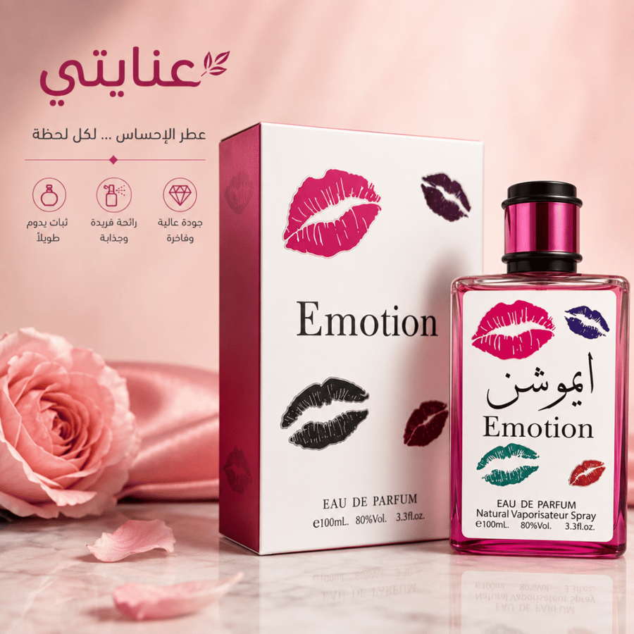 عطر ايموشن نسائي 100 مل