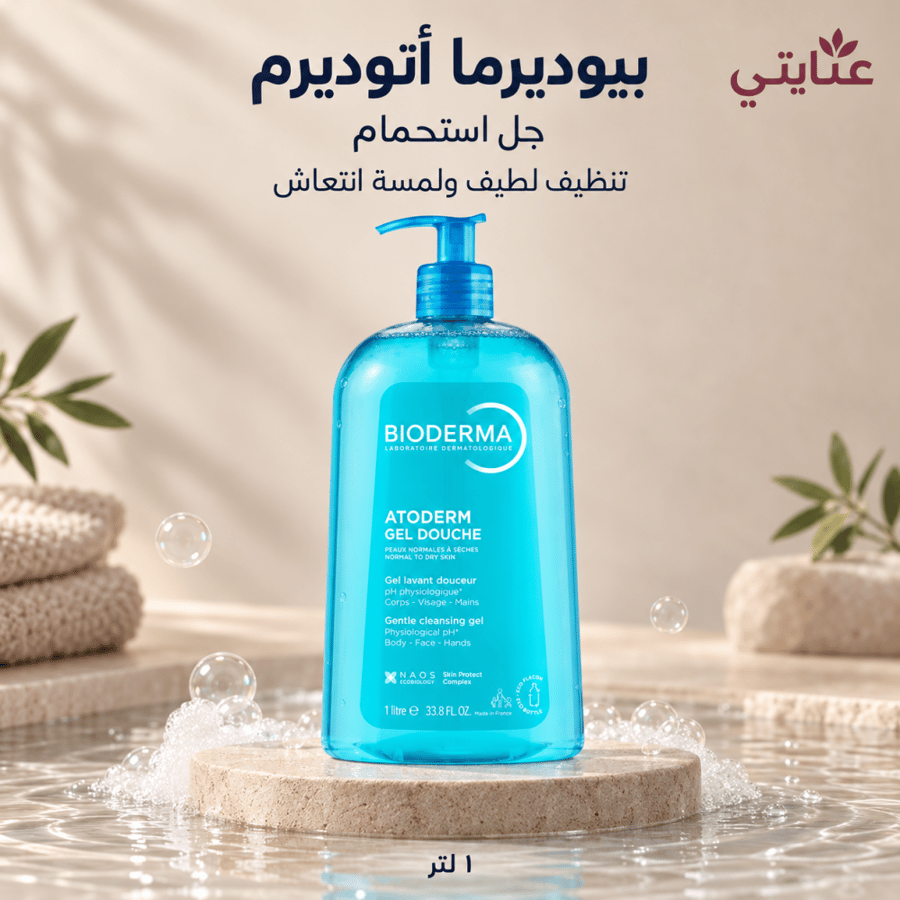 جل إستحمام Atoderm 1000ملليلتر