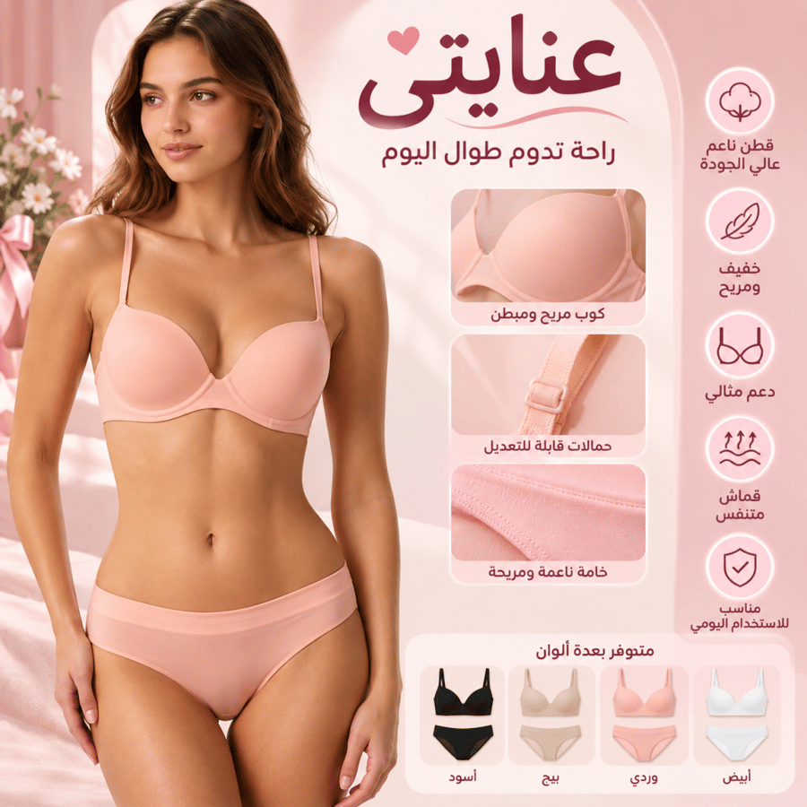 طقم حمالة صدر نسائية مدعمة وسروال داخلي عالي الخصر، طقم ملابس داخلية مريحة للاستخدام اليومي (748T)