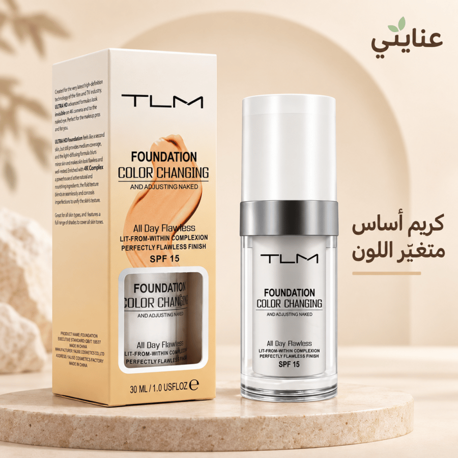 كريم أساس متغير اللون من تي إل إم لألوان البشرة المختلفة، كريم أساس لمكياج الأساس للوجه عاري سائل بتغطية كاملة، كريم تغطية كونسيلر من تي إل إم
