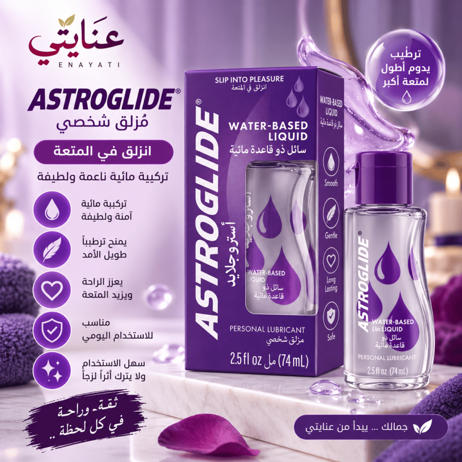 استروجليد جل مزلق طبيعي حميمي 74مل