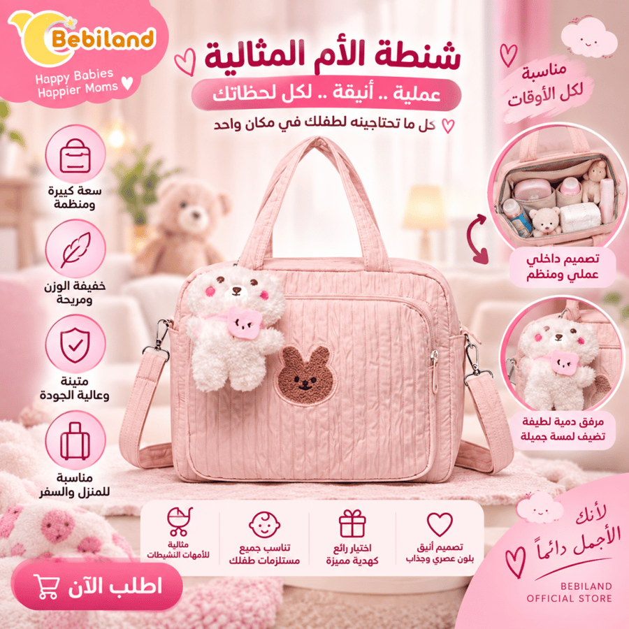 حقيبة حفاضات كبيرة للبنات، حقيبة أم مبطنة من القطن، حقيبة حفاضات للأطفال، حقيبة سفر للحفاضات، حقيبة أمومة متعددة الوظائف، حقيبة تخزين للسفر، حقيبة حمل للحفاضات بدون دمية