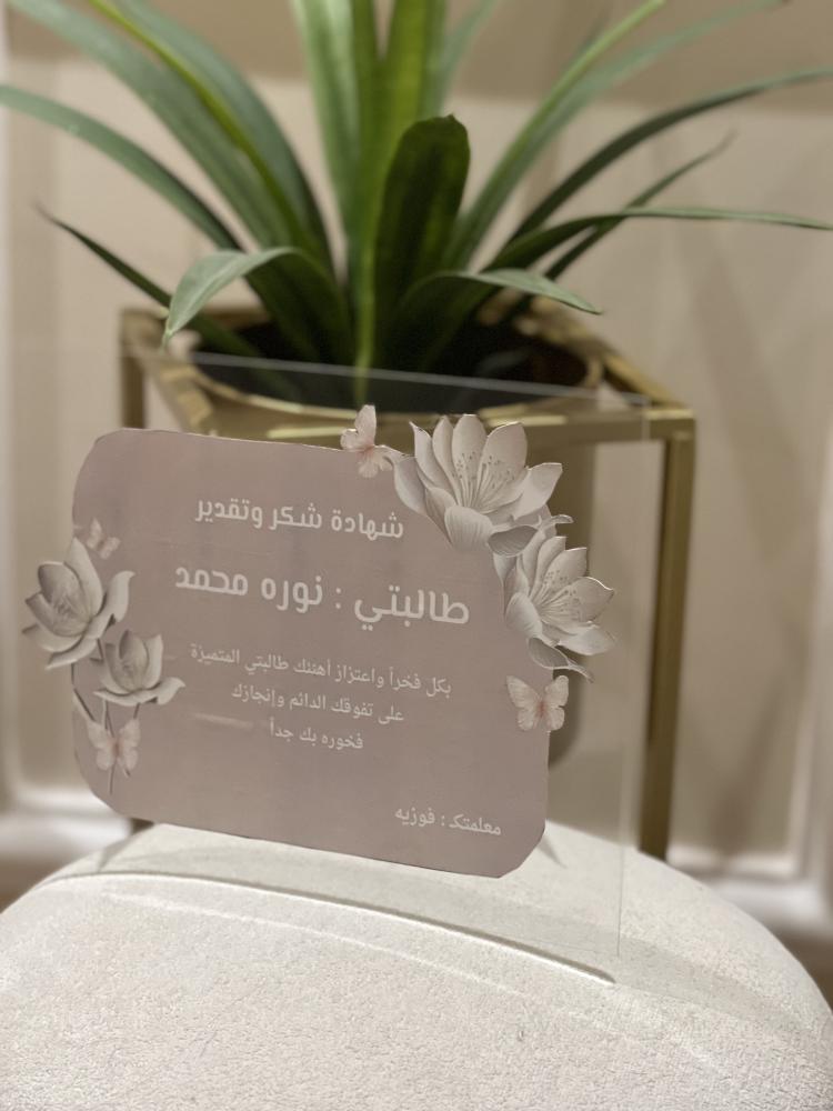 شهادة اكليرك