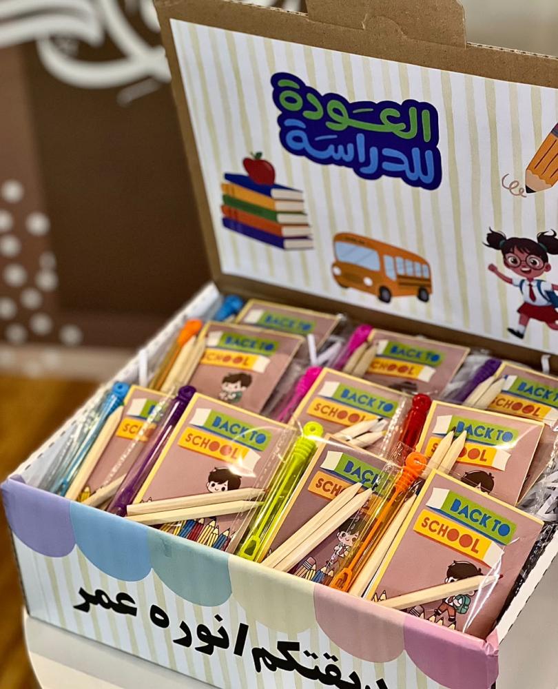 باك العودة للمدرسة - دفتر تلوين وقلمين
